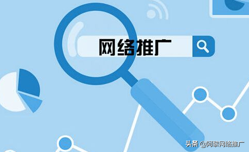 网络营销的支持条件是什么 (网络营销的要求)