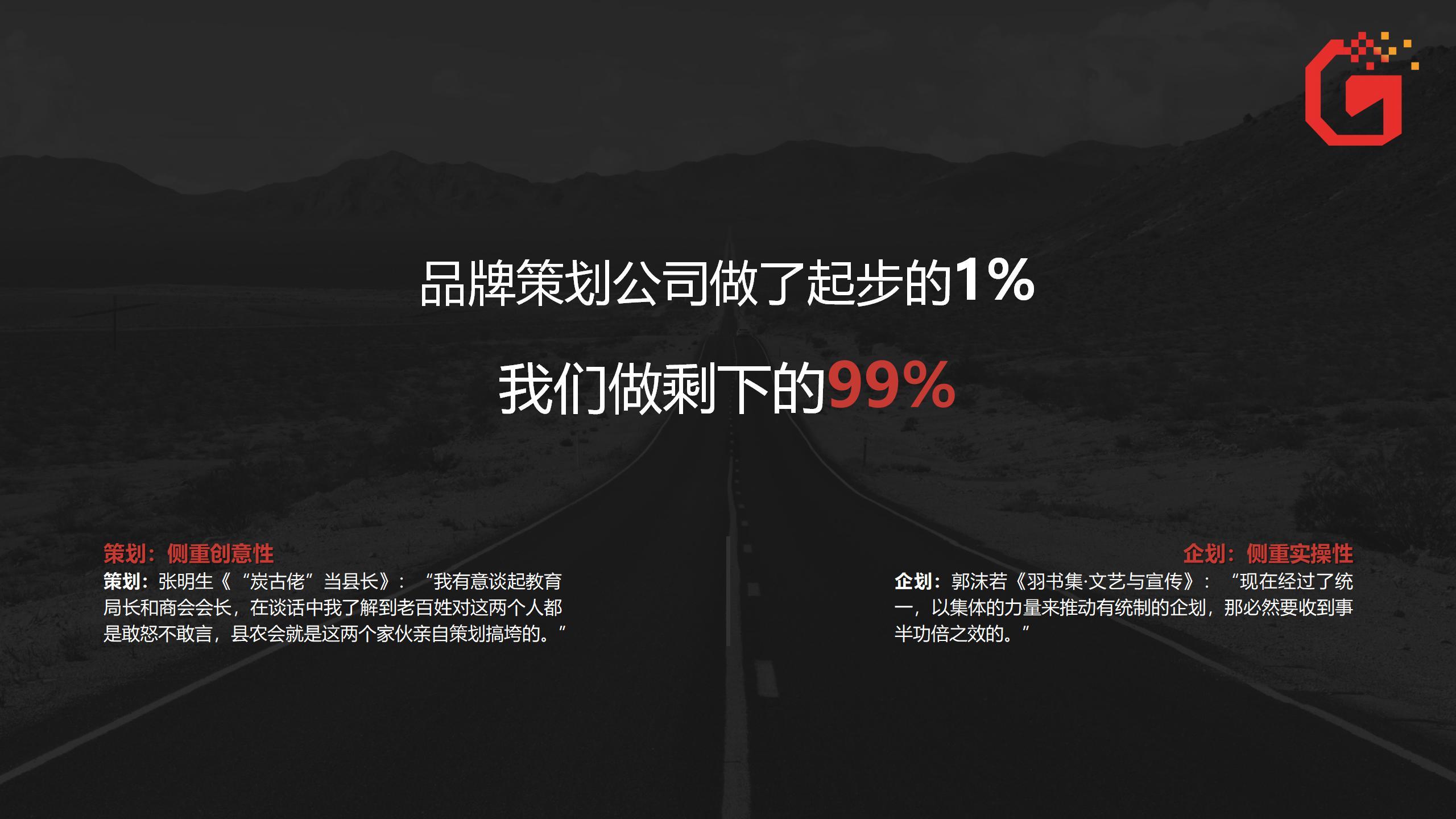 营销策划公司是干什么的 (营销策划公司主要做什么)