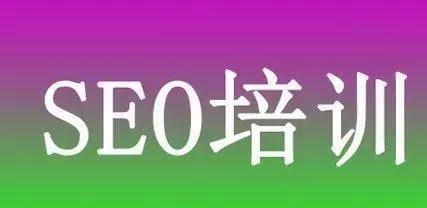 39个seo推广案例(烟台关键词seo推广案例)