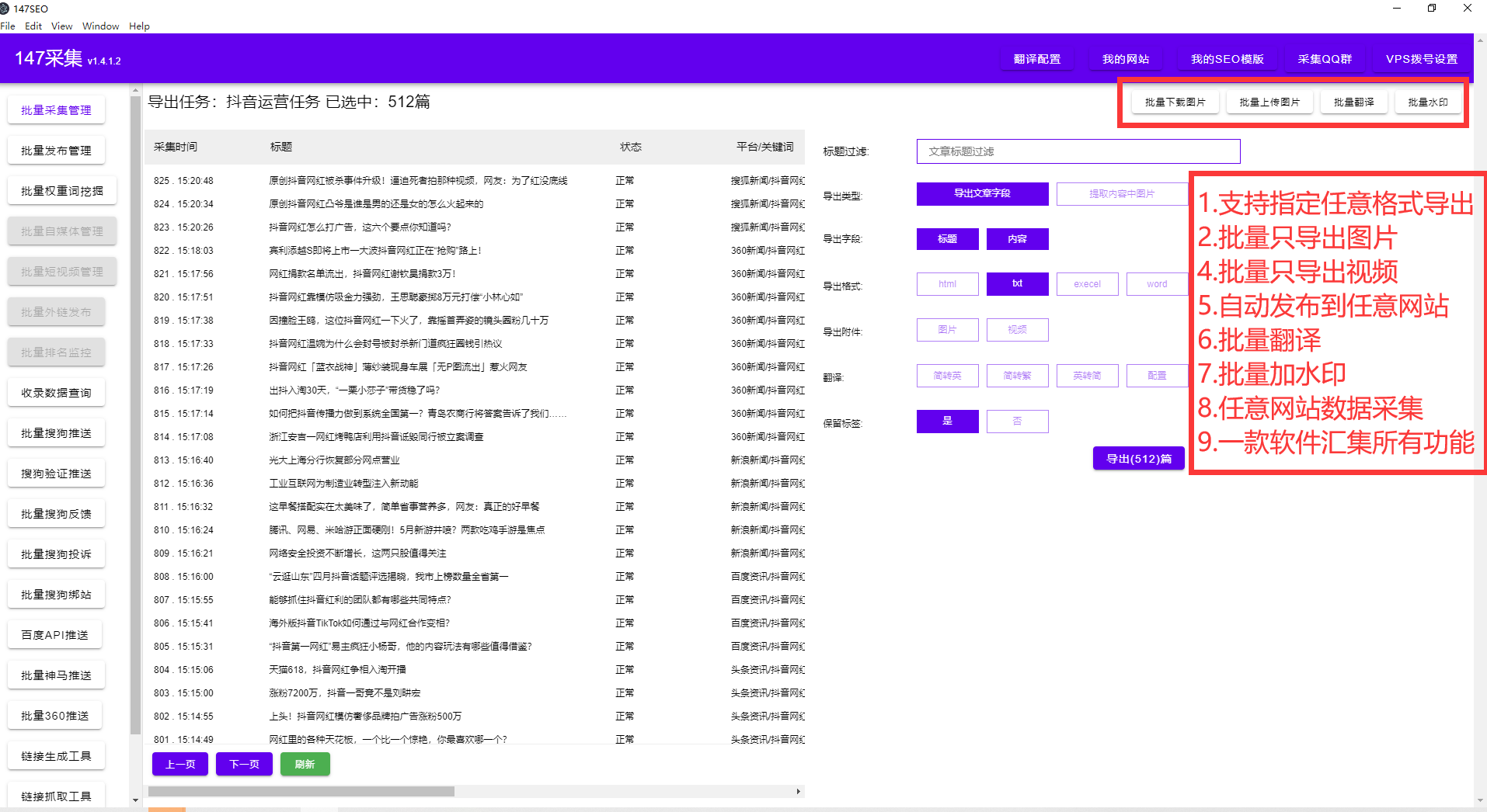 discuz如何做seo(discuz如何做商城)