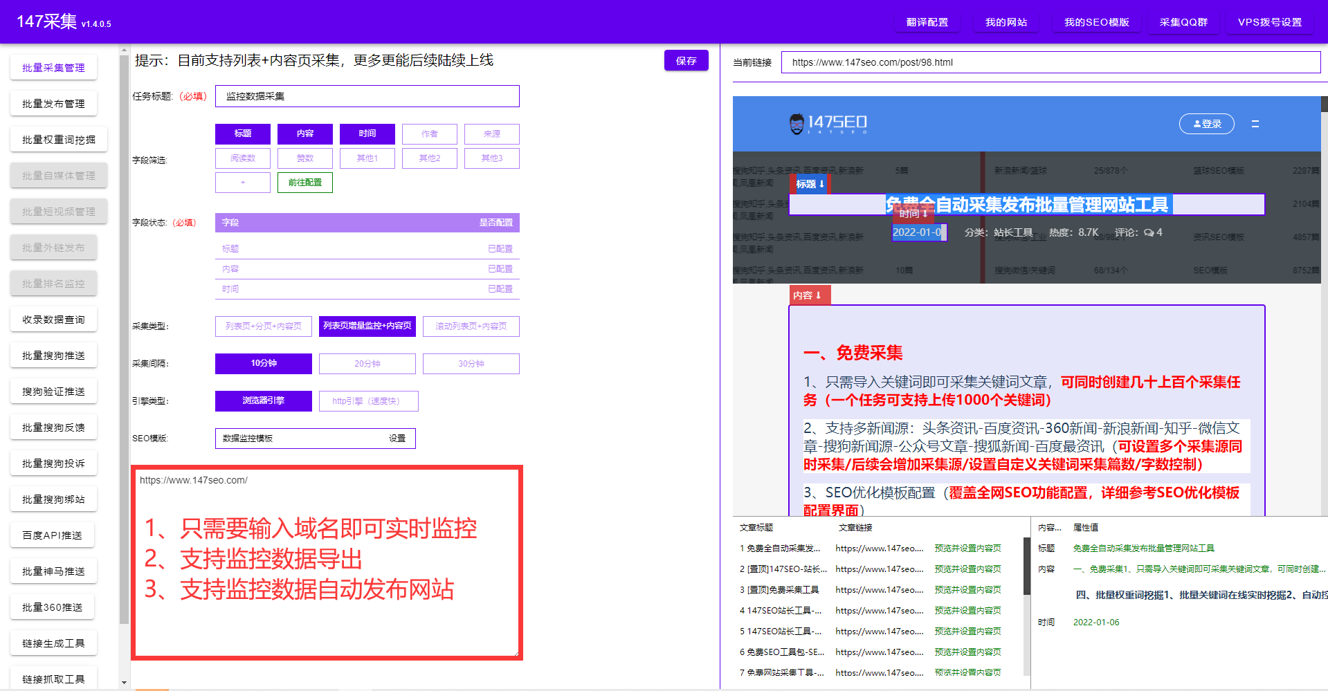 discuz如何做seo(discuz如何做商城)