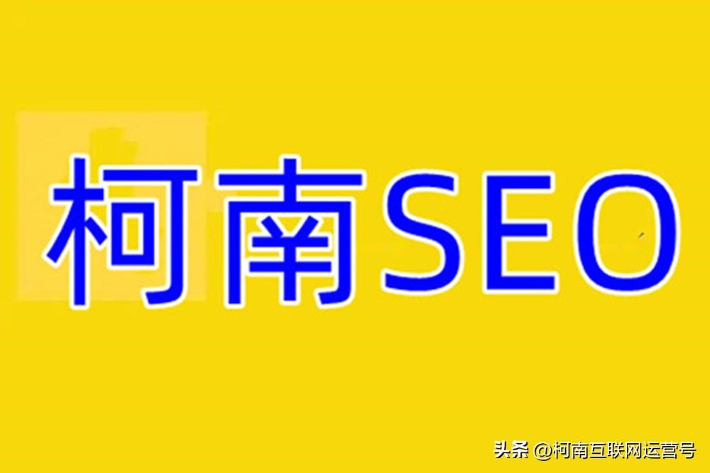 seo排名优化软件 (seo关键词排名优化软件)