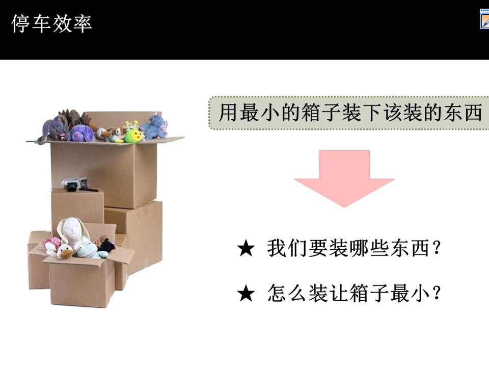 优化怎样做 (优化是怎么做的)