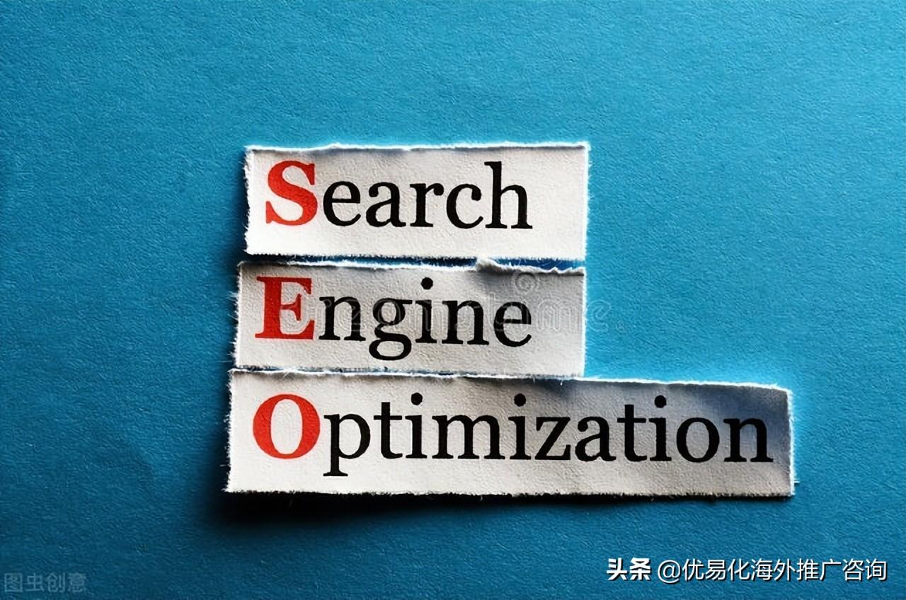 seo优化可靠吗 (优化seo哪家好)