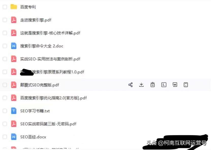 广州网站优化推广哪家好 (广州网站优化是什么)