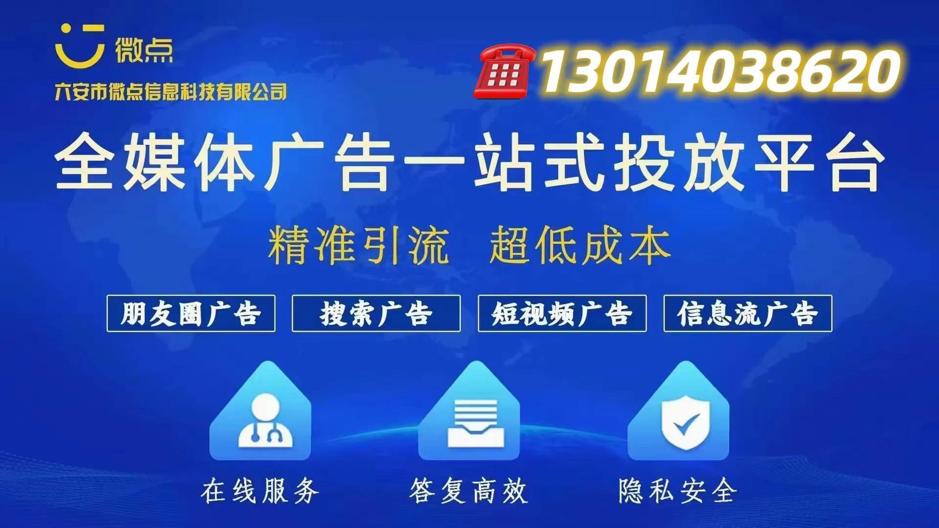 微信朋友圈广告推广怎么做 (微信朋友圈里面的广告推广怎么弄的)