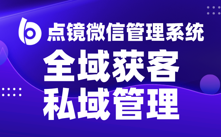 微信的推广方法有哪些 (推广自己微信的方法有哪些)