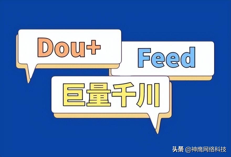 抖音怎么找广告 (抖音怎么找广告贴)