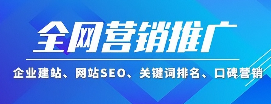 推广和营销有什么区别 (推广和营销有什么区别和联系)