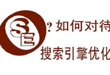 【网站推广优化公司哪家好】网站排名优化,导航优化重中之重-广州seo小雨