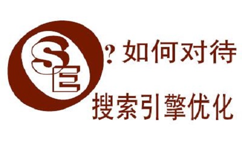 
                企业网络推广的＂命运＂是自己做主?还是百度决 