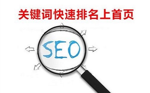 
                企业网络推广没排名?SEO技术使其流量暴增 