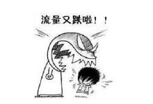 【企业网站优化方法】怎样互切信换链接?新网站优质友情链接交换技巧-广州seo小雨
