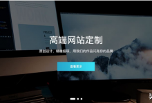 网站推广怎么弄 (网站怎么做推广)-广州seo小雨