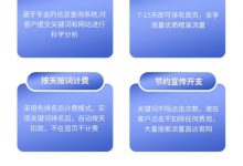 网络推广公司哪个好 (网络推广怎么样)-广州seo小雨