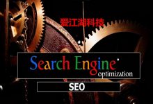 seo网站优化推广怎么样 (网站seo如何优化效果好)-广州seo小雨