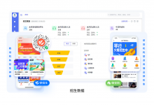 网络营销培训机构哪个好 (网络营销推广培训机构)-广州seo小雨