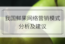 网络销售有哪些 (网络销售有哪些渠道)-广州seo小雨