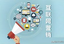 营销方式都有哪些 (营销方式都有哪些问题)-广州seo小雨