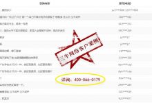 郑州推广公司哪家好 (郑州网络推广公司哪家最好)-广州seo小雨