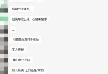 seo案例(seo案例模板)-广州seo小雨