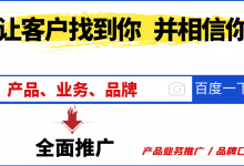 为什么做推广 (为什么做推广没有转化率)-广州seo小雨