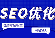 seo外链群发工具(超级SEO外链工具)-广州seo小雨
