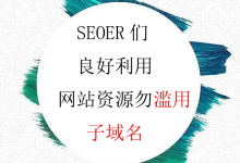 seo资源网联系方式(百度seo排名优化联系方式)-广州seo小雨