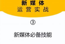 什么是网络推广策划 (网络营销推广与策划)-广州seo小雨