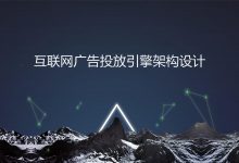 什么是网络推广营销 (网络营销推广的方式有哪些)-广州seo小雨