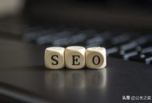 企业如何做好seo (企业如何做好合规管理)-广州seo小雨