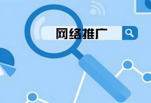 企业网站优化哪家好 (企业网站优化哪家好些)-广州seo小雨