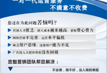 企业营销推广哪家好 (网络营销推广哪家公司好)-广州seo小雨