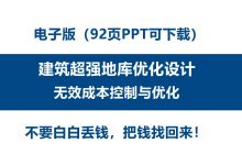 优化怎样做 (优化是怎么做的)-广州seo小雨