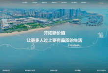 公司网站制作哪家好 (网站制作的公司哪家好)-广州seo小雨