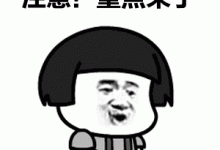 品牌推广策略要做哪些 (品牌推广策略要做哪些方面)-广州seo小雨