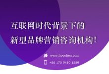 品牌营销咨询公司哪家好 (品牌营销咨询公司哪家好些)-广州seo小雨