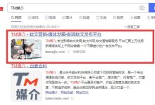 哪些网站可以推广 (产品推广网站)-广州seo小雨