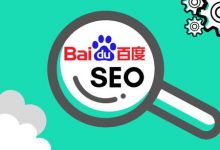哪家优化公司好 (优化公司是干什么的)-广州seo小雨