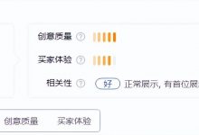 哪里推广效果好 (哪里做推广效果好)-广州seo小雨