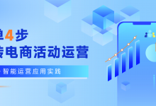 app如何做好运营 (如何做好app内容运营)-广州seo小雨