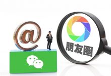 如何做好微信推广 (如何做好微信推广工作)-广州seo小雨