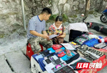 如何在app上推广 (app要怎么推广)-广州seo小雨