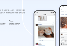 如何广告推广 (怎么打广告)-广州seo小雨