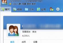 qq怎么推广群 (怎么快速推广qq群)-广州seo小雨