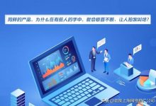 如何网推 (如何网推获得客户)-广州seo小雨