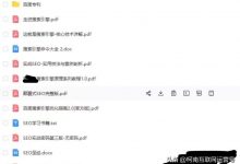 广州网站优化推广哪家好 (广州网站优化是什么)-广州seo小雨