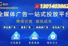微信朋友圈的广告怎么投放 (微信朋友圈的广告怎么投放多少钱)-广州seo小雨