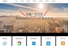 微信朋友圈的广告是怎么植入的 (微信朋友圈植入广告怎么做)-广州seo小雨