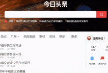 微信的推广方法有哪些 (推广自己微信的方法有哪些)-广州seo小雨